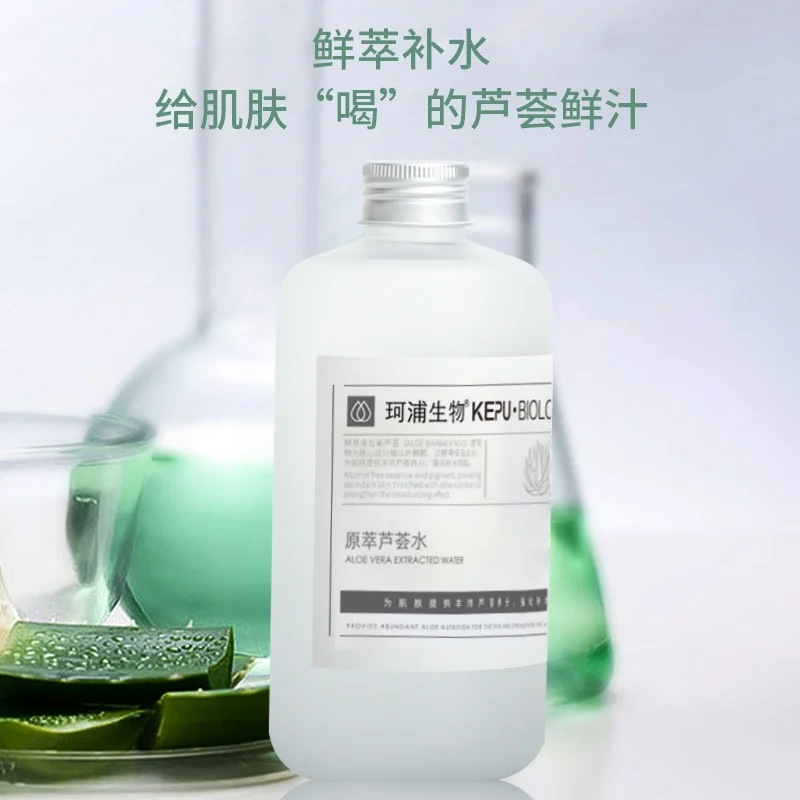 Aloe Vera Extracted Water 500ml Facial Toner Refreshing Acne-treatment Moisturizing Repairing Soothing Shrinking Pores Skin Care