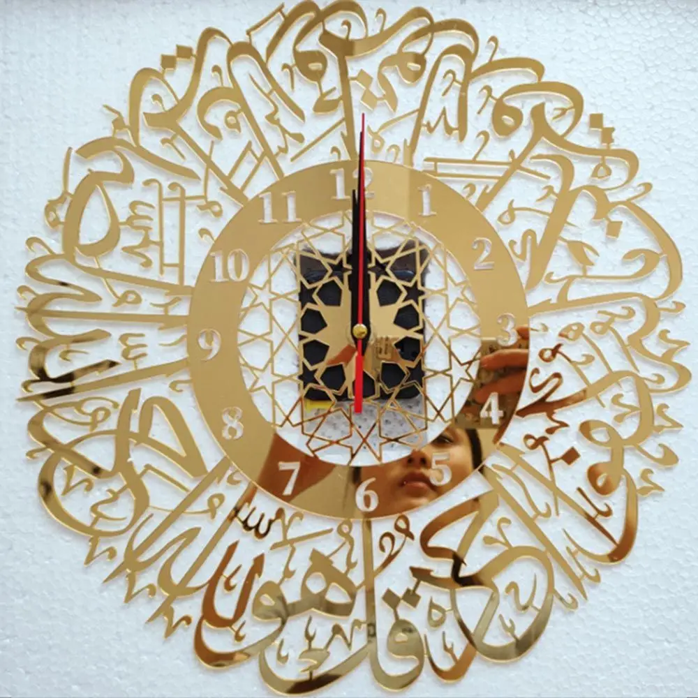 الاكريليك سورة الإخلاص ساعة حائط الخط الإسلامي عيد ديكور ساعة حائط الاكريليك مرآة ساعة ديكور