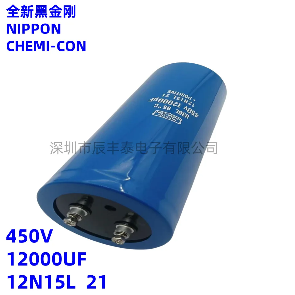 Condensatori elettrolitici NIPPON importati nuovissimi originali Black Diamond U36L 450V12000UF 400V12000UF