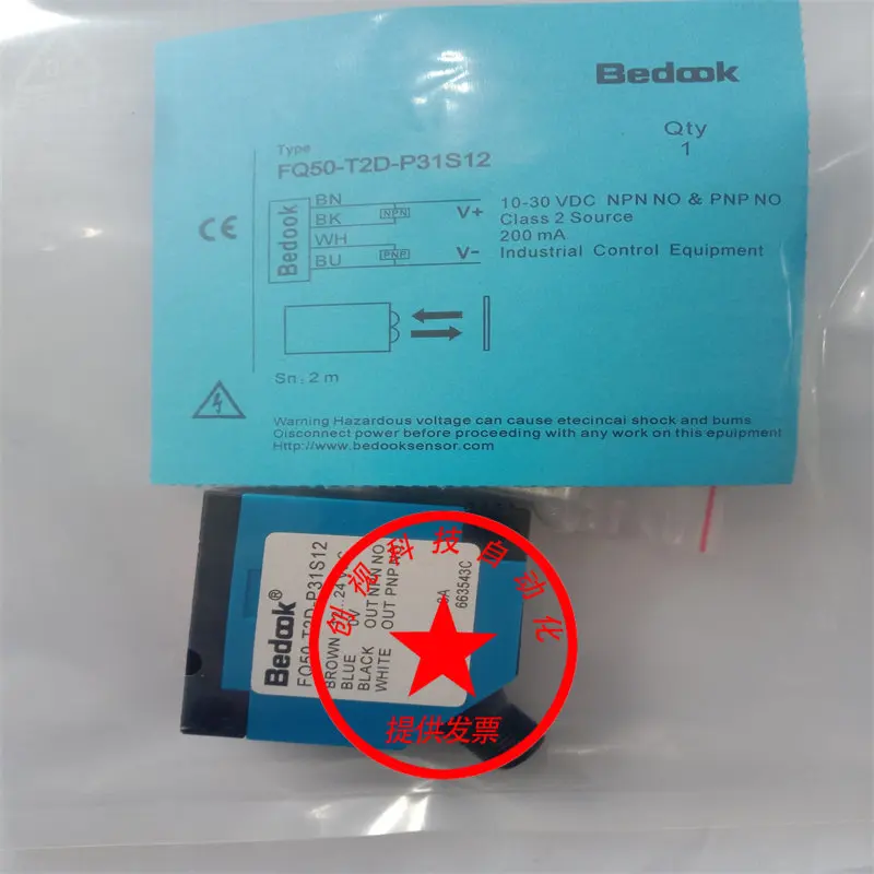 Photoelectric Switch Fq50-T2d-P31s12 Fq50-T1d-P31s12 One-Year Warranty Available For Immediate Delivery
