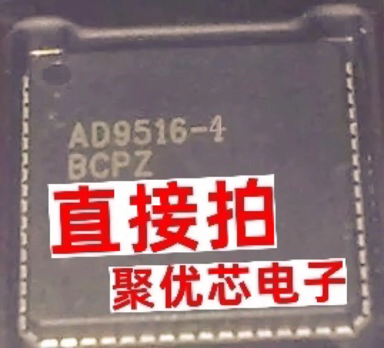 AD9516-4 AD9516-4BCP QFN64 AD9516-4BCPZ