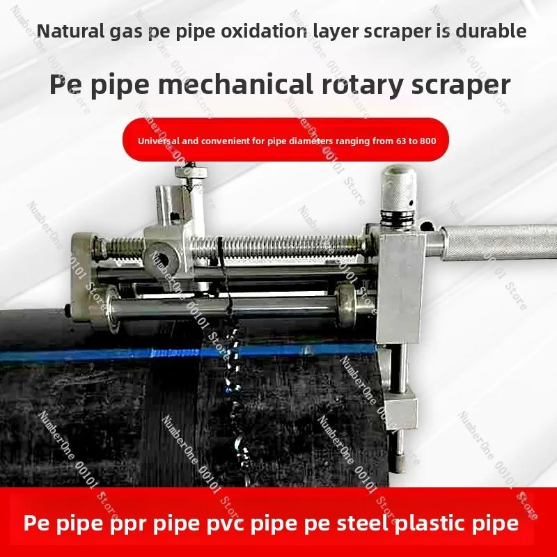 63-800 PE Pipe Rotary Scraper, Gas Pipe Surface Oxide Layer Remover Cleaning Tool