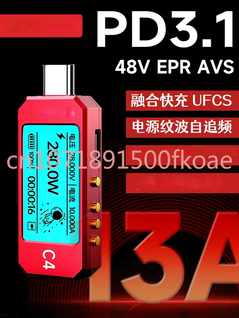 C0 /C4 Detector USB Voltage Ammeter 28V Tester Pd3.1 Fusion Fast Charge UFCs EPR Aging Detection Trap