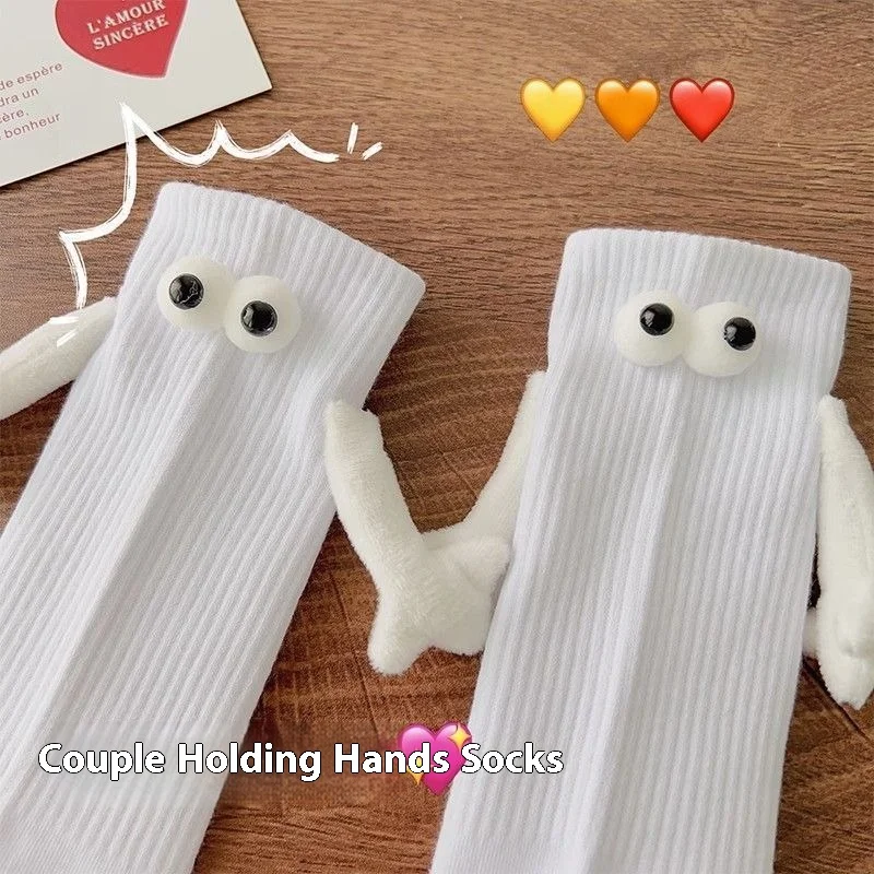 1/2pairs Funny Magnetic Couple Socks - Hand in Hand Design, Solid Color Cartoon Socks for Adults, Holiday Party Gifts