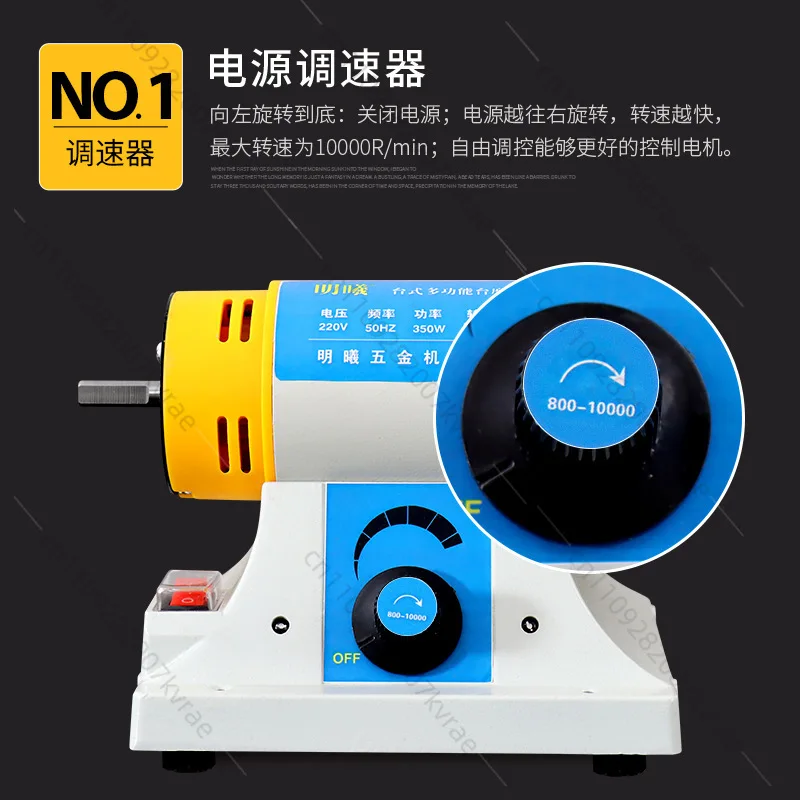 Multifunctional Table Grinder, Jade Engraving Cutting Machine, Woodworking Grinding Polishing Electric Tool