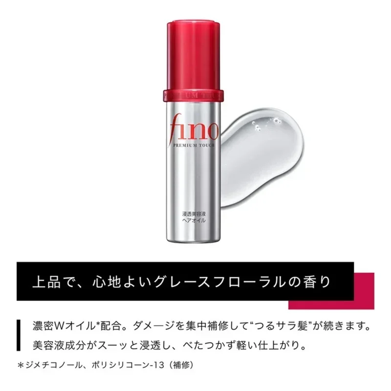 سيروم فينو المغذي للشعر 70 مل - مصل تنعيم خفيف الوزن للشعر الجاف/المجعد - تألق وإصلاح فوري