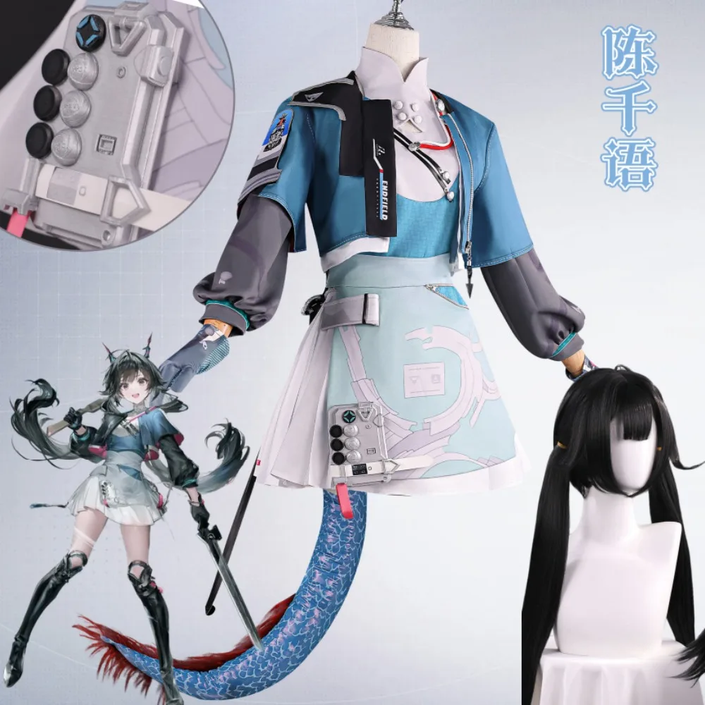 

Arknights Endfield Chen Qianyu Cosplay Costume Tail Wig Accessories Set Women Game Outfit Comic Con Halloween Stage Outfit