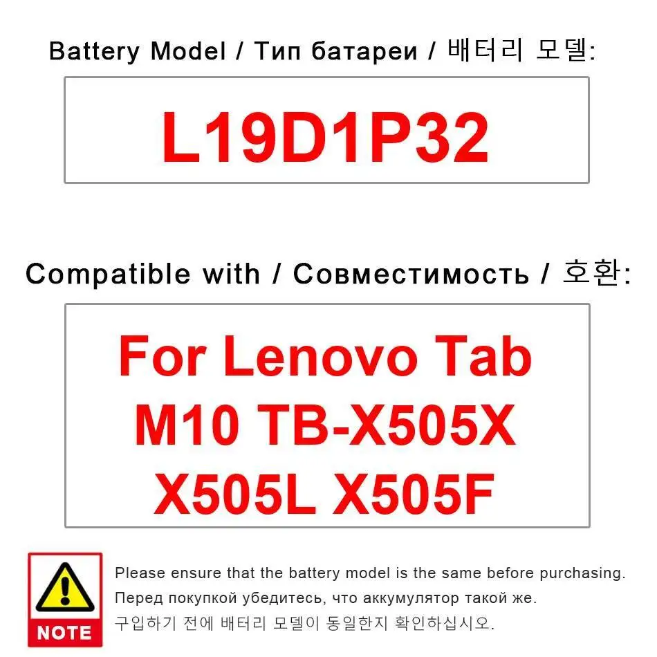 

L19D1P32 5000 мАч для Lenovo Tab M10 TB-X505X X505L X505F Стабильный аккумулятор для планшета