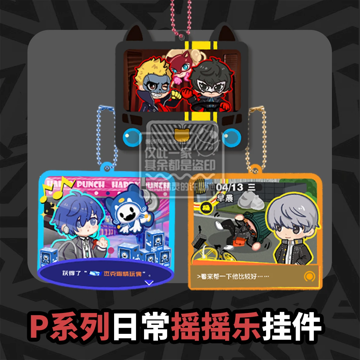 LLavero de Anime Yuuki Makoto para mujer, llavero acrílico Shake Fighter, llavero para hombre, colgante, accesorios de adorno, regalo para Amiga