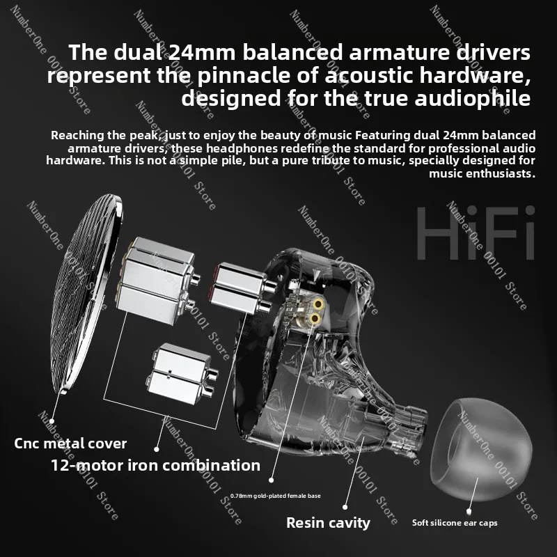 Twelve-unit pure moving iron in-ear HiFi game new audiophile earphones professional tuning live broadcast earphones