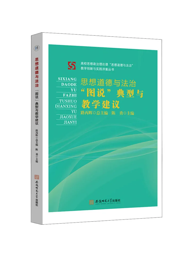 Book-Winshare 