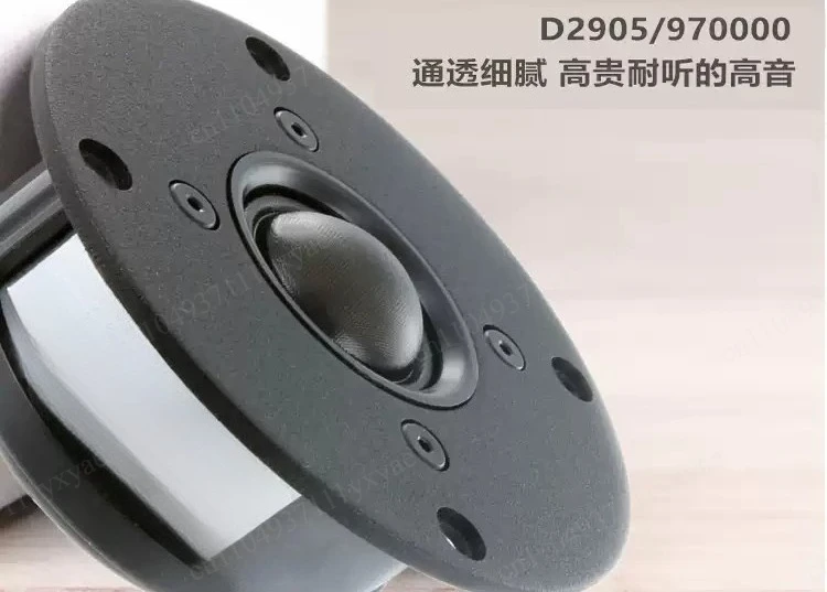 Suitable for Audio HIFI Speakers 8 Inch Bookshelf High Fidelity Fever Collection Solid Wood Sound Quality Good High Definition