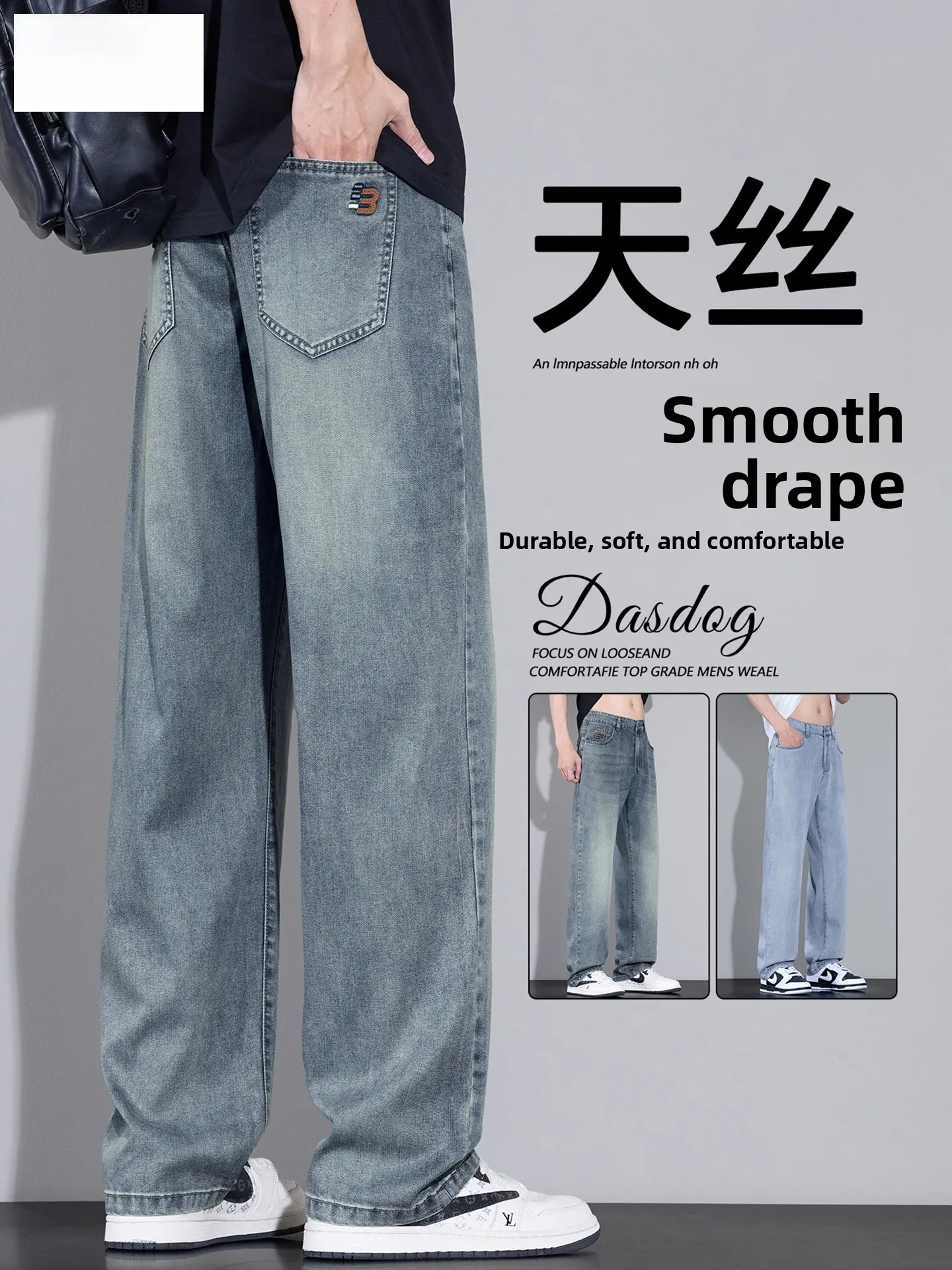 

Summer Thin Casual Men's Jeans Loose Straight Leg Denim Pants Breathable Comfortable Wear Resistant Soft And Durable