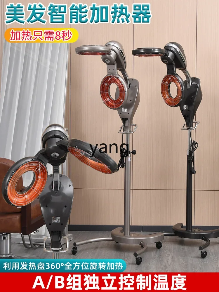 LH new hairdressing cold ironing machine barber shop heating machine intelligence styling dye hair dryer