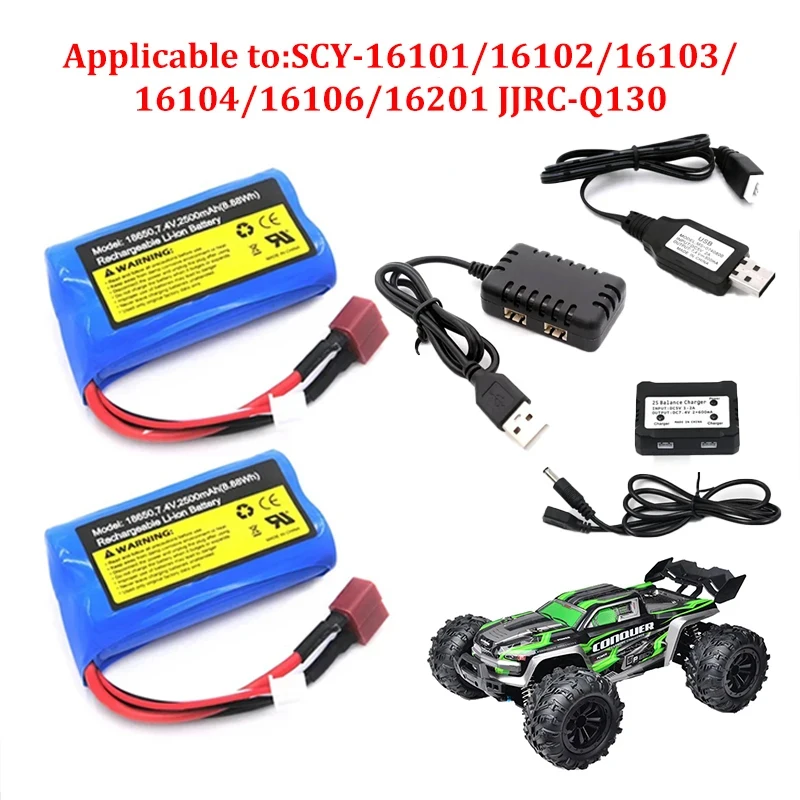 7.4V 2500Mah 2S 10c Lipo Batterijbalans Oplader Voor 7.4V Batterij Voor Rc Hobby Dropship Groothandel Lithium Batterij