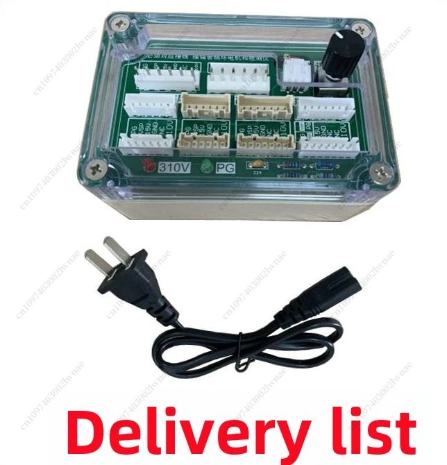 Air Conditioner Tester 310V Three Wire Five Wire DC Fan Tester Frequency Display For Detecting Internal and External DC Fans