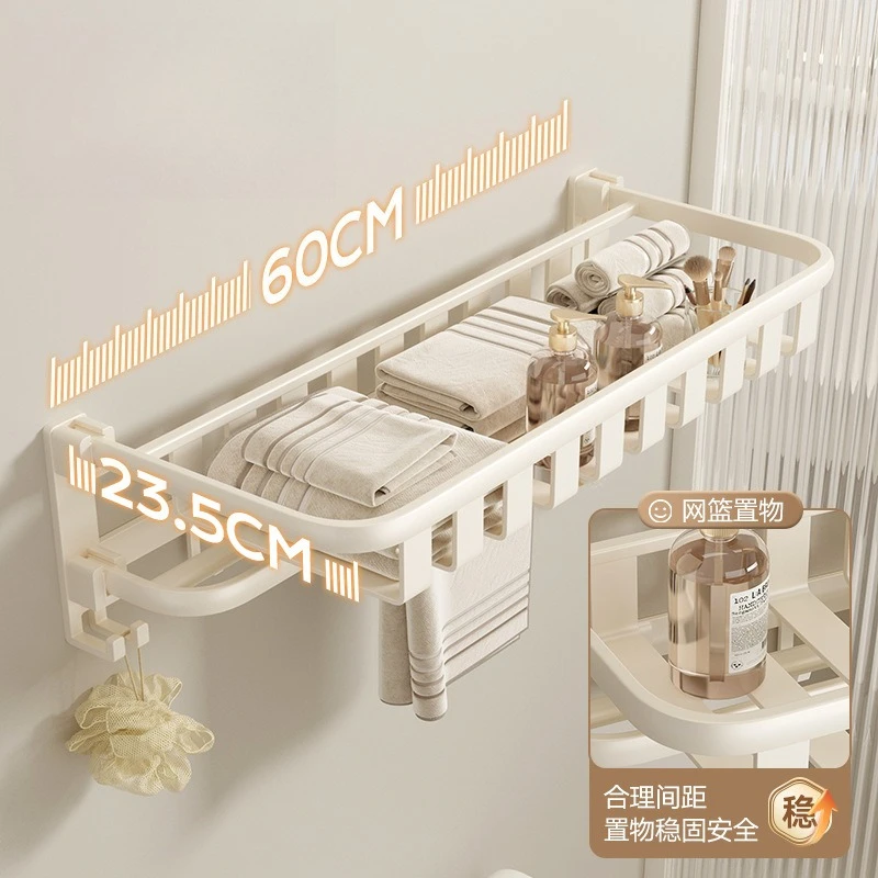 

Кремово-белая вешалка для полотенец без дрели, органайзер для ванной комнаты, космический алюминиевый настенный держатель для полотенец