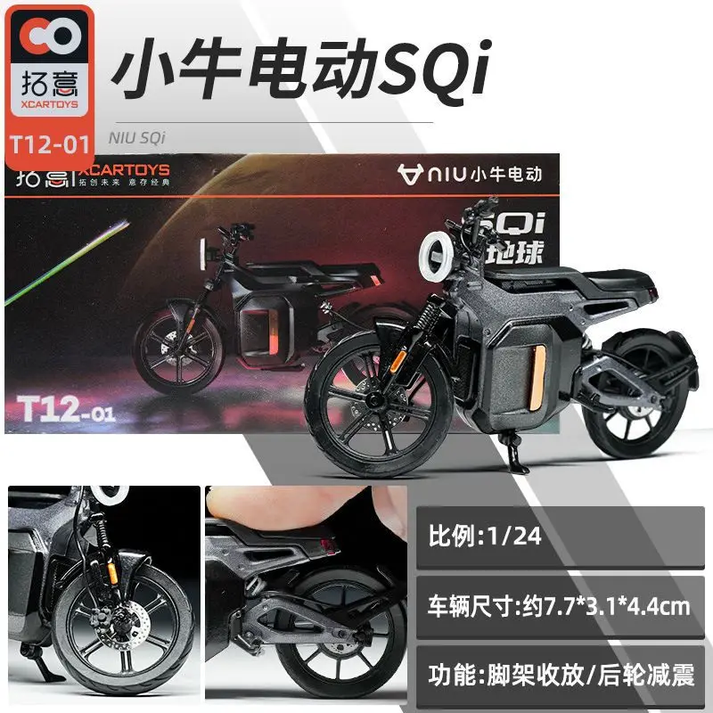 Xcartoys 1:24 niu sqi scooter elétrico liga modelo em miniatura carro brinquedo coleção de desktop ornamentos, presentes para crianças