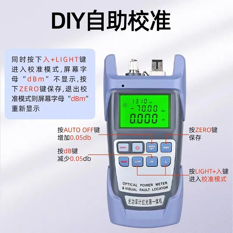Tester per misuratore di potenza in fibra ottica Sorgente luminosa rossa Macchina all-in-one 10 20 30 chilometri Ponticello per fibra di coda