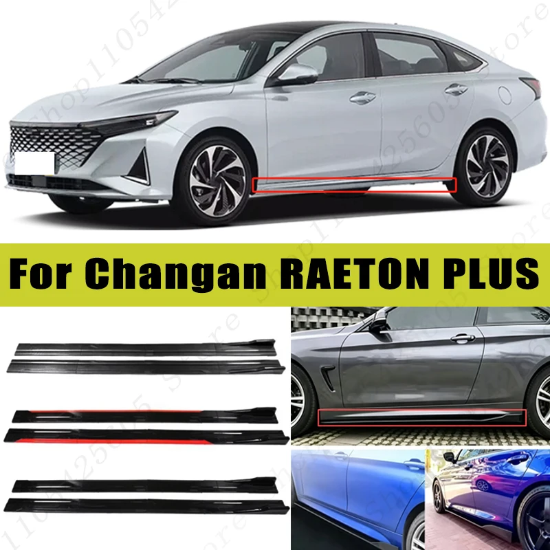 For Changan RAETON PLUS Racing Sport Side Skirts 2.0/2.2M 86.6" ABS Splitters Extended Lip Body Kit Bumper Modified Parts 8Pcs