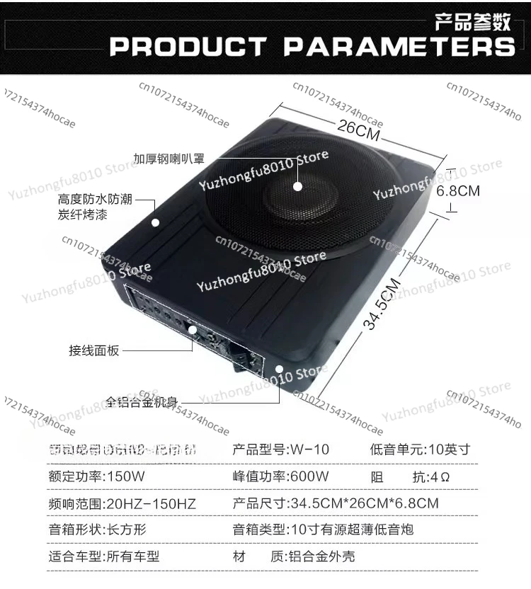 600W Car Audio Subwoofer, 10-Inch Slim Low Profile Bass Speaker, 12V High Power Car Audio System