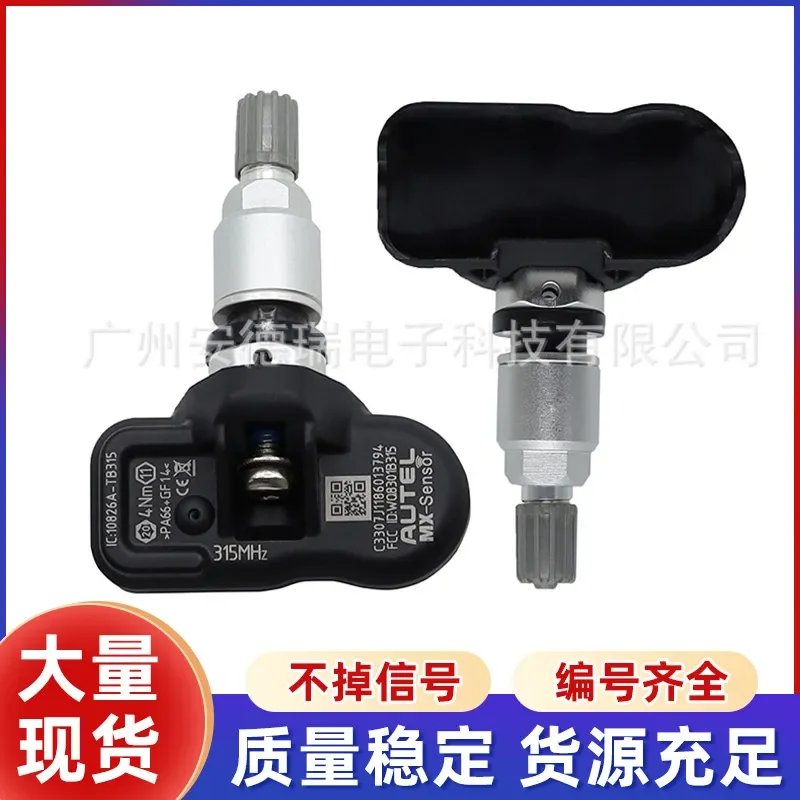 For AUTEL Daotong Programmable Tire Pressure Sensor 315MHz Overseas Version