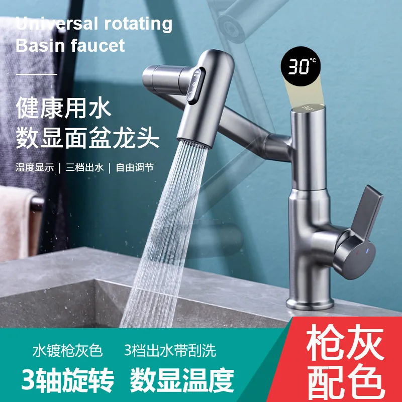 

Gungraydigitaldisplay смеситель roboticarm, универсальный вращающийся смеситель Luckycat Copperhot и холодная третья передача, новая раковина для выхода воды