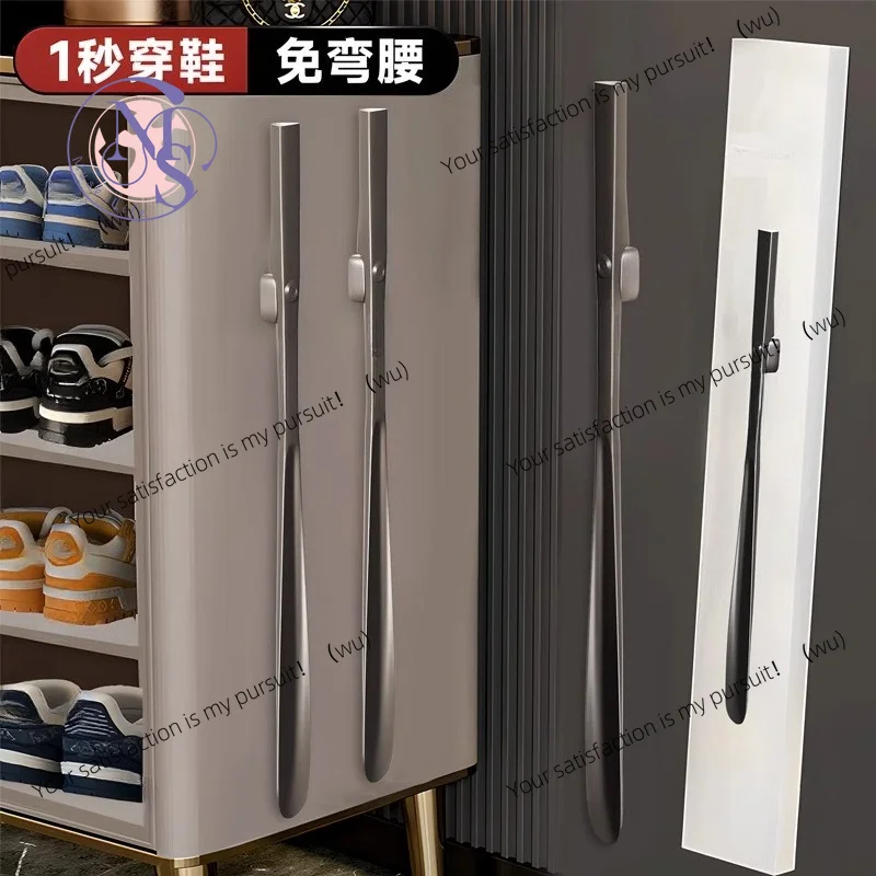 Magnetic shoehorn, plus long handle, household shoe carrier, shoe-wearing artifact for pregnant women and the elderly