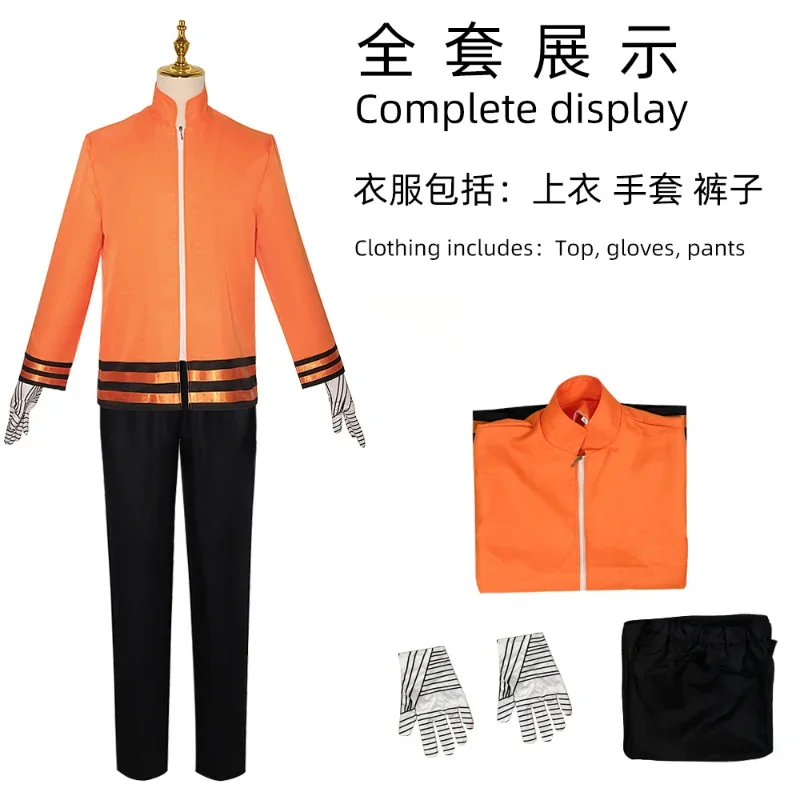 Naruto ninja seventh generation eye swirl Naruto cos costume anime ninja Hiroto cosplay costume halloween personality dress up