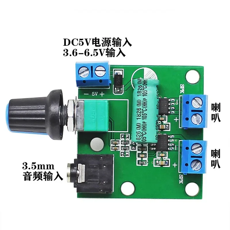 Board for DC5V USB Speaker Mini HIFI 2*3W Stereo Digital Audio Amplifier