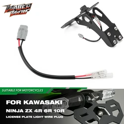 For Kawasaki Ninja ZX4 RR/R/SE ZX400 RR/R ZX6R ZX636 ZX10RR 1000SX H2 SX ZX1002 Z900 SE Z900RS ZR900 License Plate Light Adapter