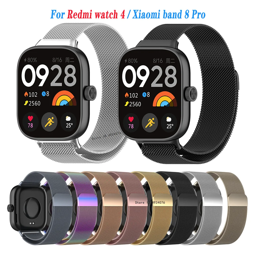 Milanese Loop Band For Redmi watch 4 Metal Strap Smartwatch Replacement Bracelet For Xiaomi Band 8 Pro Wristbands Accessories