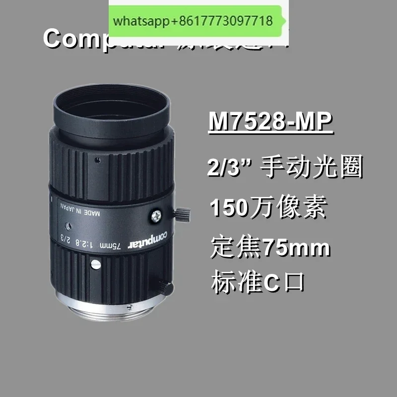 Japan Computar M7528-MP fixed focus 75mm 1.50 million pixel C-port industrial camera lens