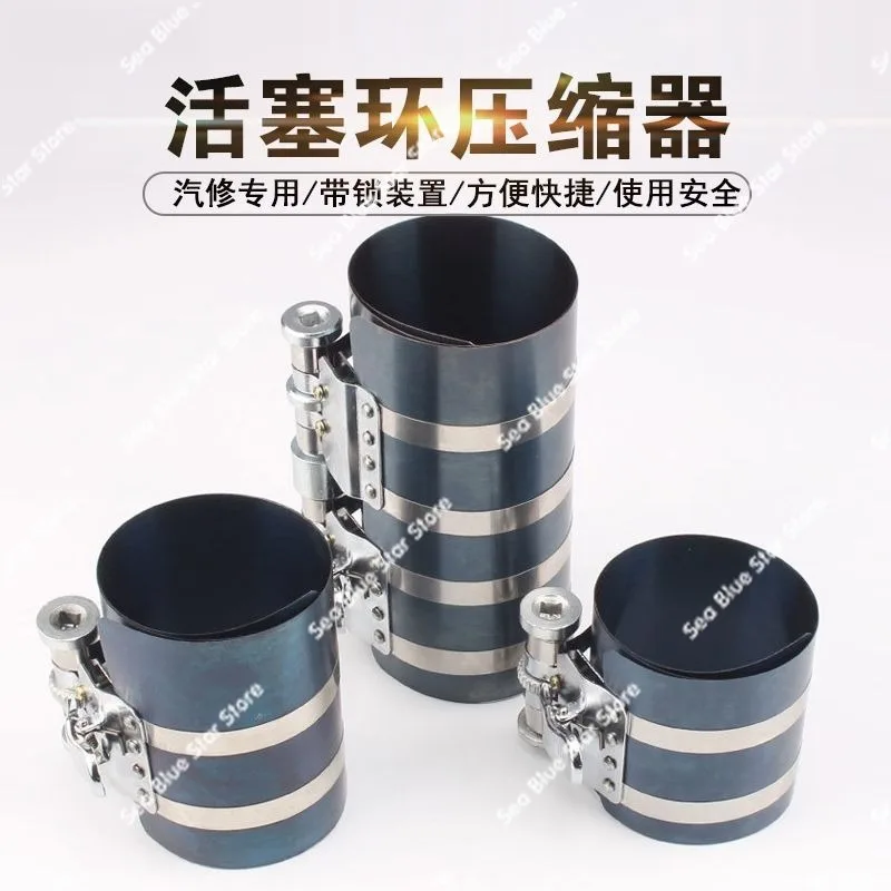 Engine Auto Maintenance Repair Piston Ring Installation Tools, Piston Ring Compressors, Tools