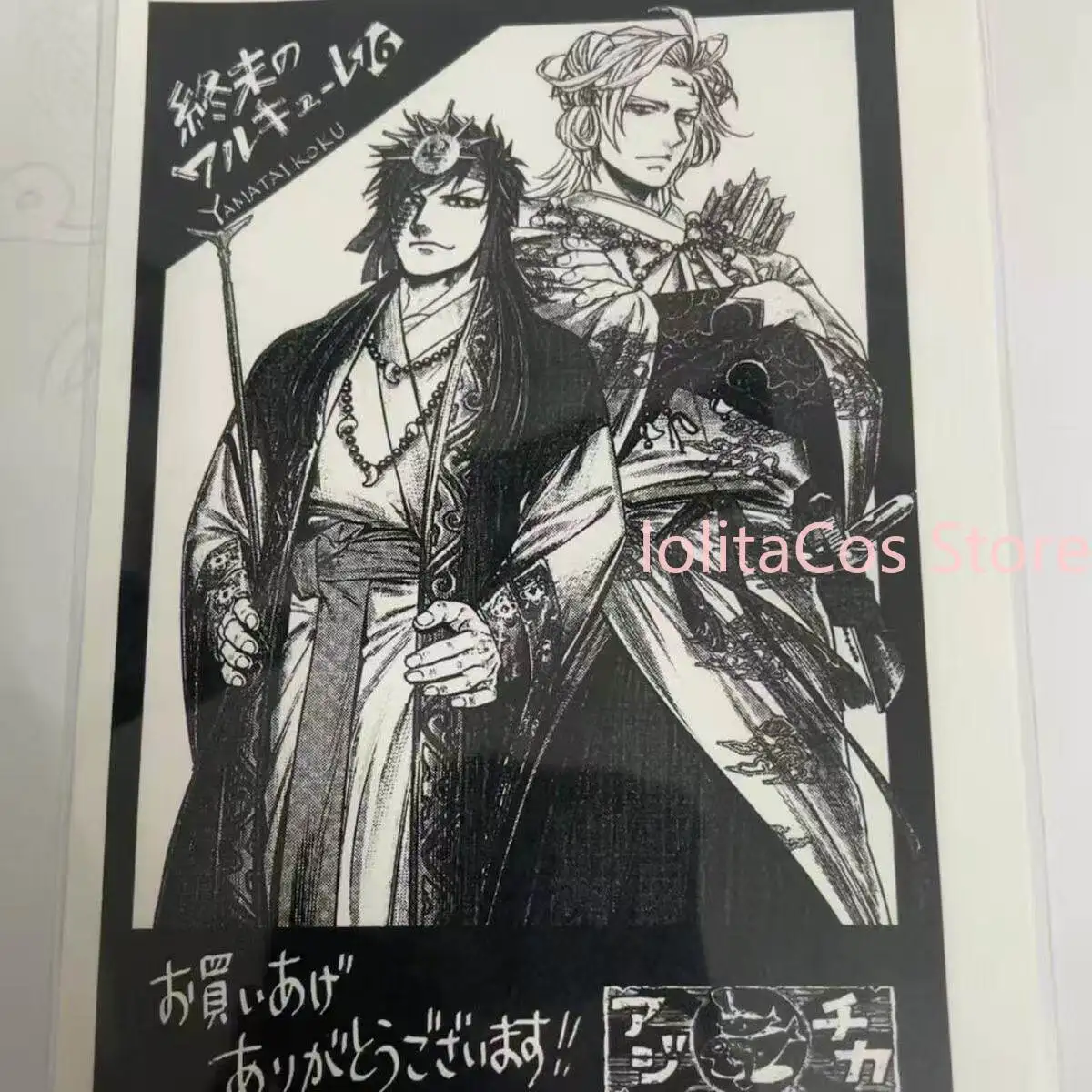 Record of Ragnarok Poseidon Qin Shi Huang Lü Bu Beelzebub anime postcard cartoon fan collection special feature gift cosplay view 2