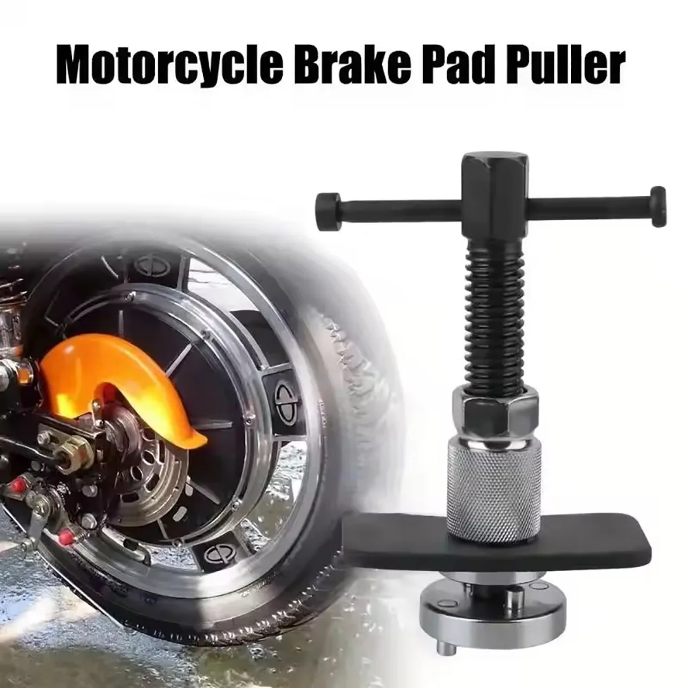 

Car Disc Brake Pad, Piston Clamp, Rewinding Wheel Cylinder, Pump Separator, Dismantling Repair Tools, Truck Trailer Accessories