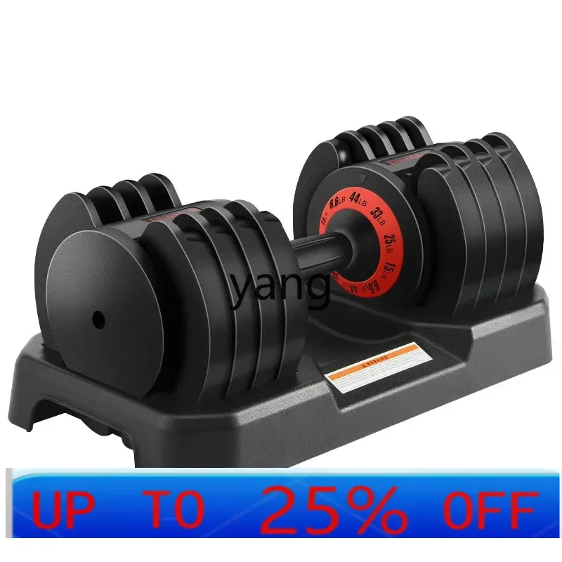 

LTT Регулируемая гантель для дома, тяжелый набор из чистой стали, силовые тренировки