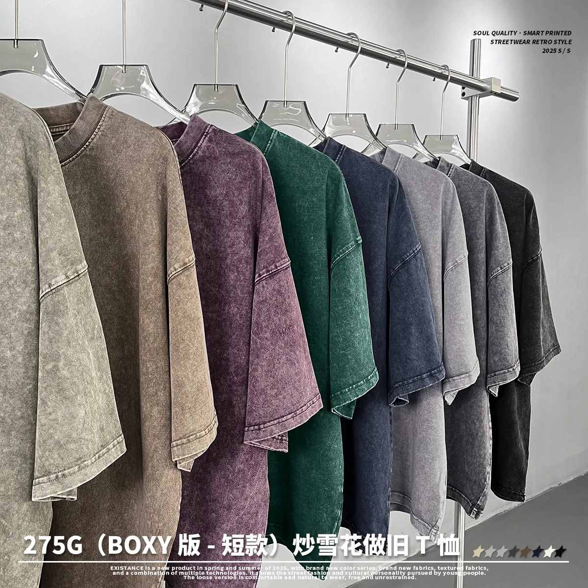 

275g Boxy Fit T-Shirt 100% Cotton Distressed Snow Wash Tee Vintage Streetwear Oversized Top for Men Women Retro Streetwear