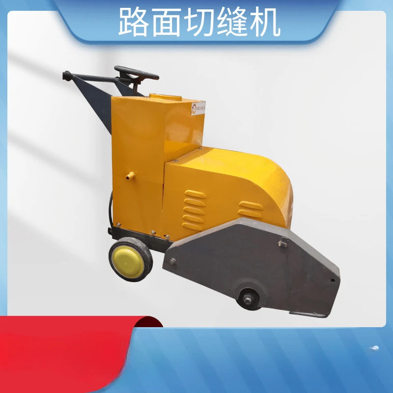 

Pavement cutting and sewing machine HLQ18 road cutting machine concrete asphalt pavement cutting and sewing machine hand