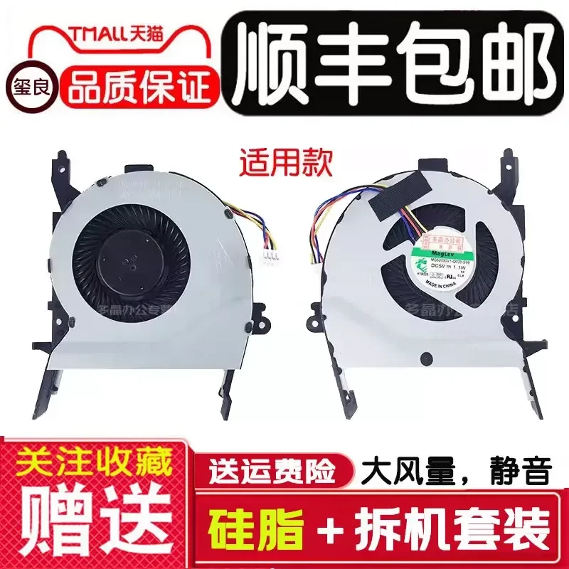 CPU Cooling Fan for ASUS X556UB K556U FL5900U A556U VM591U V556U F556U Laptop Notebook Heatsink Cooler Replacement Part