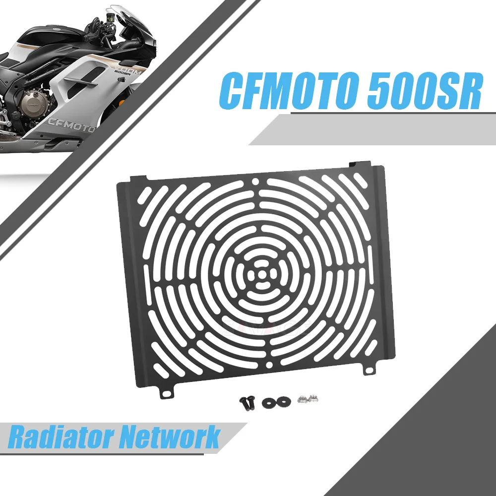 For CFMOTO 500SR SR500 500 SR radiator net protective cover water cooling guard net anti-sand and stone guard heat dissipation