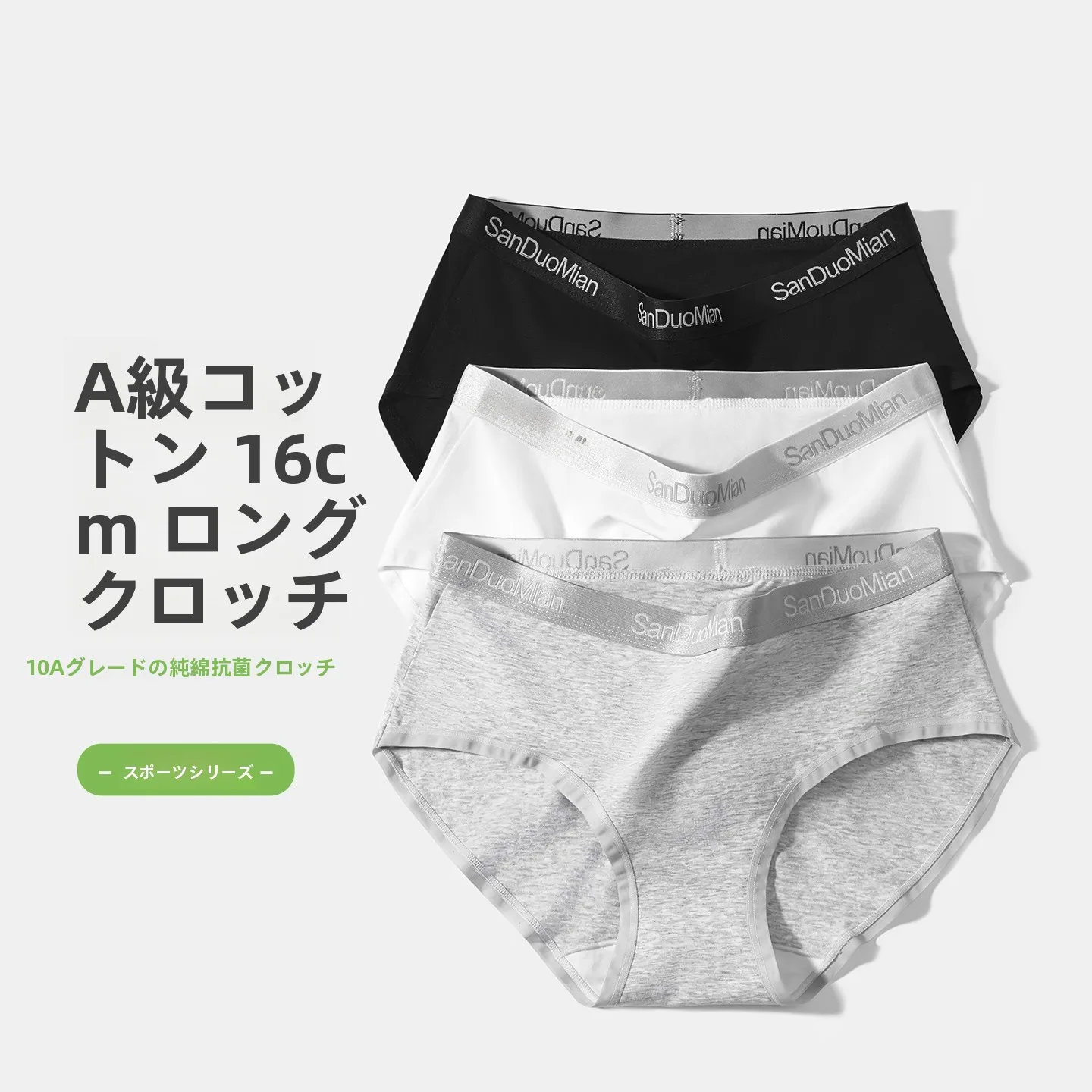 純綿女性用三角パンティー-0a-クロッチゴム入りミッドウエスト快適下着通気性スポーツインナーウェア