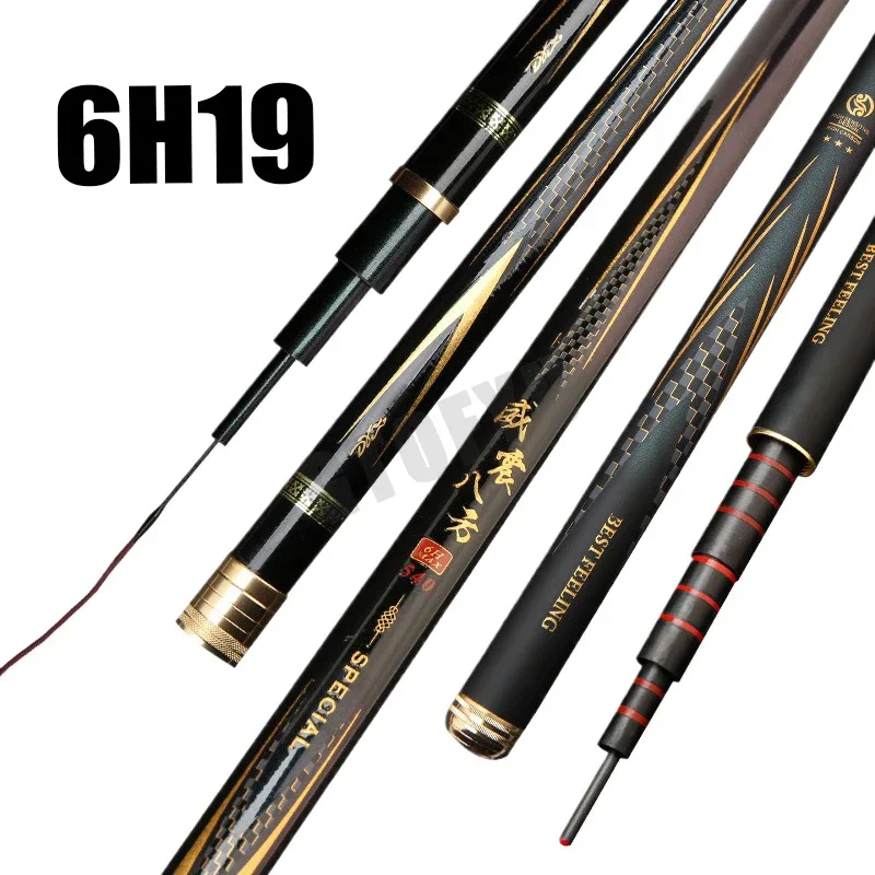 

6H19 Super Light Hard Fishing Rod High Quality Freshwater Saltwater Rod 2.7m/8.1m Carbon Telescopic Fishing Hand Pole for Carp