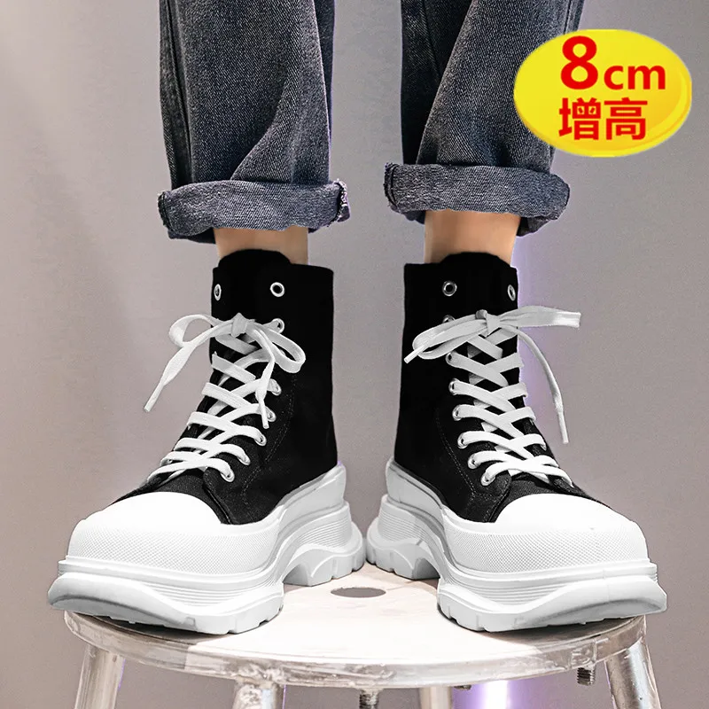 Black and white 8cm height increase