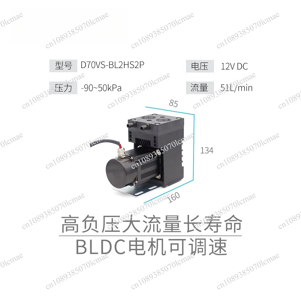 D70 micro vacuum pump micro air pump, positive and negative pressure diaphragm pump ultra-high flow suction