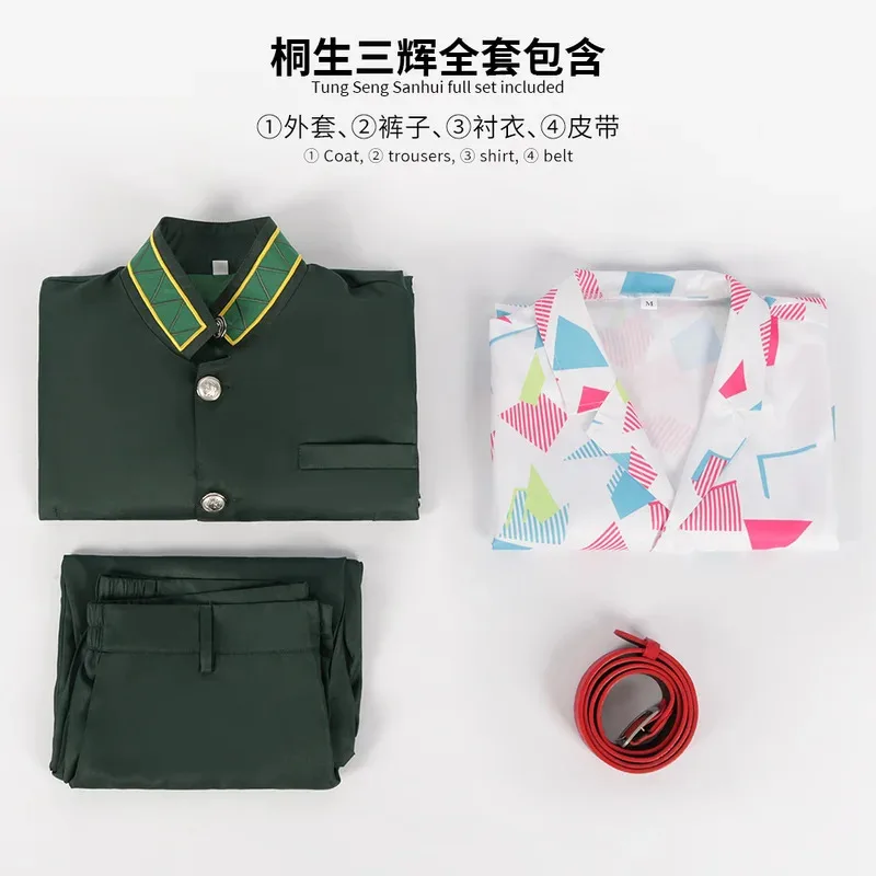 Kiryu Mitsuki Cosplay Anime Sakura rompevientos disfraz peluca WINBRE uniforme escolar traje de fiesta de Halloween