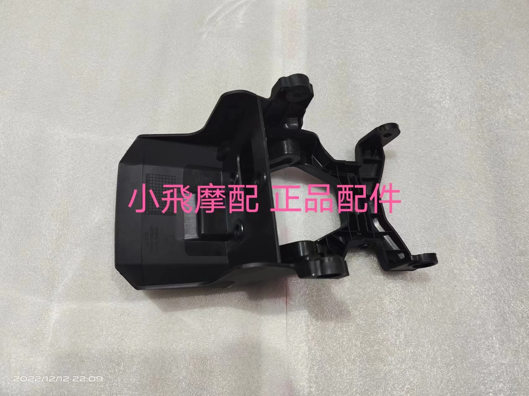 

For Qjmotor Atr 125 Motorcycle Accessories Qj Atr125 Instrument Mounting Bracket Speedometer Support Holder Mounting Plate