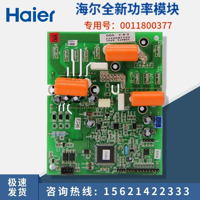 Suitable for Haier Air Conditioner Power Module 0011800377/G/A/M/C