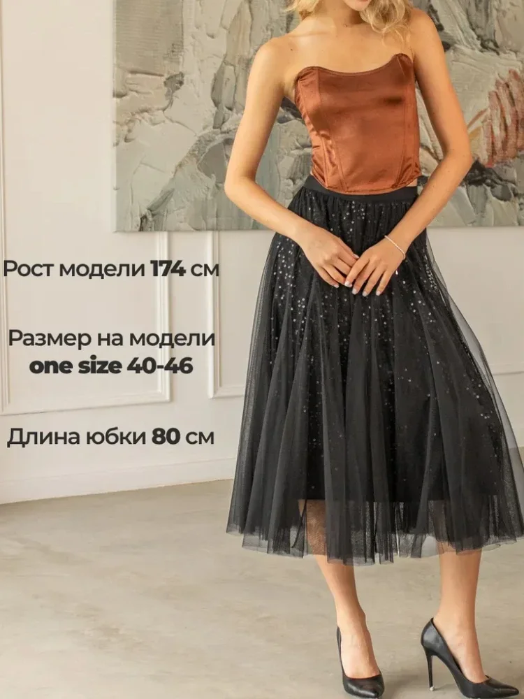 

Элегантная блестящая юбка, серая сетчатая эластичная юбка с высокой талией, офисная женская длинная юбка, модная универсальная летняя новинка 2025 года, черная плиссированная юбка