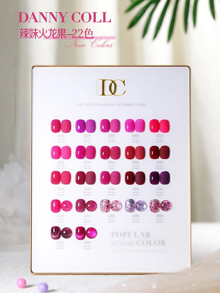 Danny Coll ชุดสียาทาเล็บเจลบริสุทธิ์22สีชุดเจลขัดเล็บ15มล. แบบแช่ตัวง่ายชุดทำเล็บมืออาชีพ